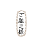 吹き出しスタンプ②（個別スタンプ：19）