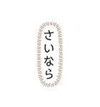吹き出しスタンプ②（個別スタンプ：20）