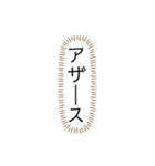 吹き出しスタンプ②（個別スタンプ：21）