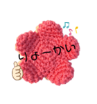 毛糸の花ちゃん（個別スタンプ：6）