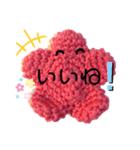 毛糸の花ちゃん（個別スタンプ：14）
