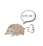 トラ猫ちゃんとゆかいな仲間たち（個別スタンプ：8）