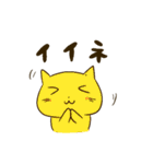 いろとりどりネコ（個別スタンプ：14）