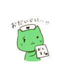 いろとりどりネコ（個別スタンプ：21）