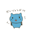 いろとりどりネコ（個別スタンプ：24）