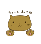 いろとりどりネコ（個別スタンプ：33）