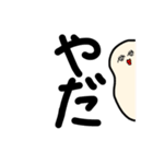 【定番便利】写実的な白インゲン豆（個別スタンプ：2）