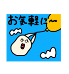 【定番便利】写実的な白インゲン豆（個別スタンプ：36）