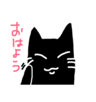 〜黒猫Life〜（個別スタンプ：5）