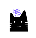 〜黒猫Life〜（個別スタンプ：7）