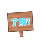【看板風】日常会話！！（個別スタンプ：4）