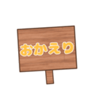 【看板風】日常会話！！（個別スタンプ：10）