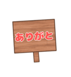 【看板風】日常会話！！（個別スタンプ：13）