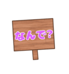 【看板風】日常会話！！（個別スタンプ：15）