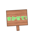 【看板風】日常会話！！（個別スタンプ：17）