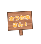 【看板風】日常会話！！（個別スタンプ：21）