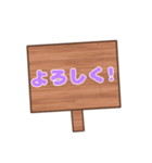 【看板風】日常会話！！（個別スタンプ：22）
