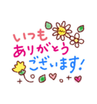 大人のま～るいトークルーム。（個別スタンプ：10）