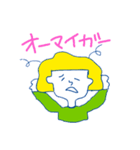 ナーとヌーのゆるHappy スタンプ（個別スタンプ：7）