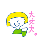 ナーとヌーのゆるHappy スタンプ（個別スタンプ：9）