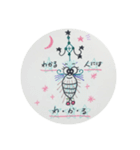 みのむし先生の一言（個別スタンプ：1）