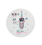 みのむし先生の一言（個別スタンプ：5）
