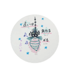 みのむし先生の一言（個別スタンプ：7）