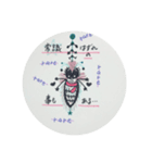みのむし先生の一言（個別スタンプ：17）