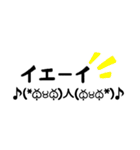 キモかわいい顔文字（個別スタンプ：2）