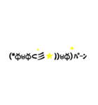 キモかわいい顔文字（個別スタンプ：3）