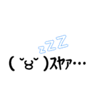 キモかわいい顔文字（個別スタンプ：4）