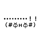キモかわいい顔文字（個別スタンプ：7）