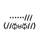 キモかわいい顔文字（個別スタンプ：8）