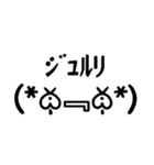 キモかわいい顔文字（個別スタンプ：9）