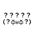 キモかわいい顔文字（個別スタンプ：13）
