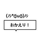 キモかわいい顔文字（個別スタンプ：28）