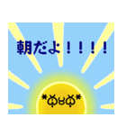 キモかわいい顔文字（個別スタンプ：37）