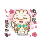 にくぱおず 家 - 日常生活（個別スタンプ：7）