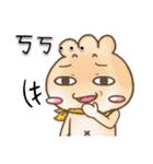 にくぱおず 家 - 日常生活（個別スタンプ：9）