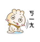 にくぱおず 家 - 日常生活（個別スタンプ：11）