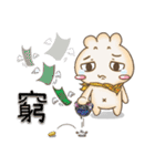 にくぱおず 家 - 日常生活（個別スタンプ：25）
