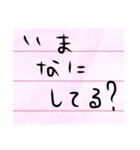 手軽に使いたい(一言)（個別スタンプ：1）