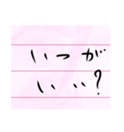 手軽に使いたい(一言)（個別スタンプ：3）