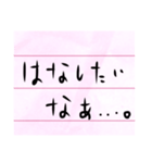 手軽に使いたい(一言)（個別スタンプ：5）