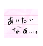 手軽に使いたい(一言)（個別スタンプ：6）