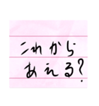 手軽に使いたい(一言)（個別スタンプ：8）