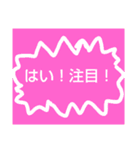 ぐるちゃ管理部2（個別スタンプ：1）