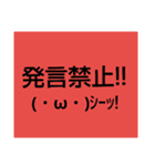 ぐるちゃ管理部2（個別スタンプ：2）