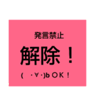 ぐるちゃ管理部2（個別スタンプ：3）