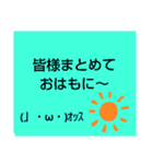 ぐるちゃ管理部2（個別スタンプ：9）